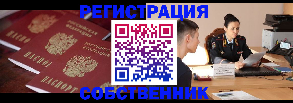 пропишу в квартире в Пугачёве